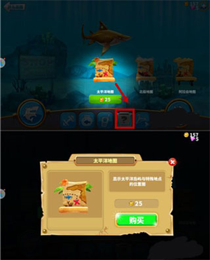 游戏攻略截图6