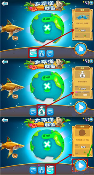 游戏攻略截图8