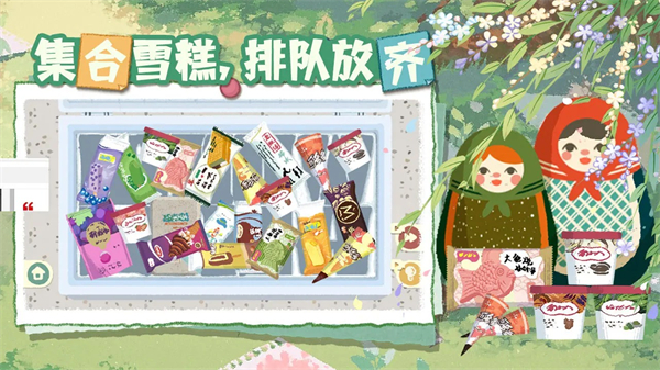 超级收纳馆2最新版截图