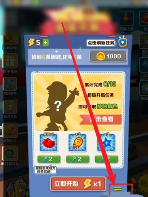 怎么选城市2