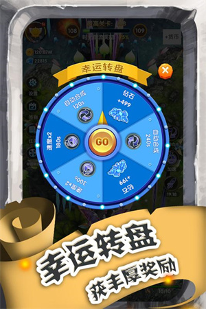 游戏特色截图