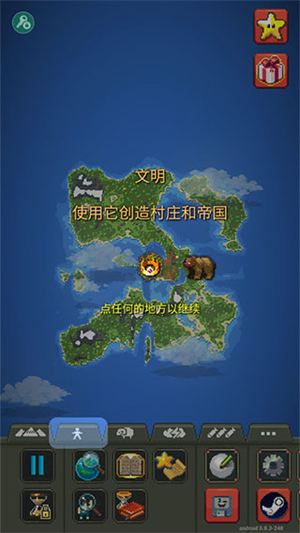 世界盒子破解版内置修改器怎么玩截图5