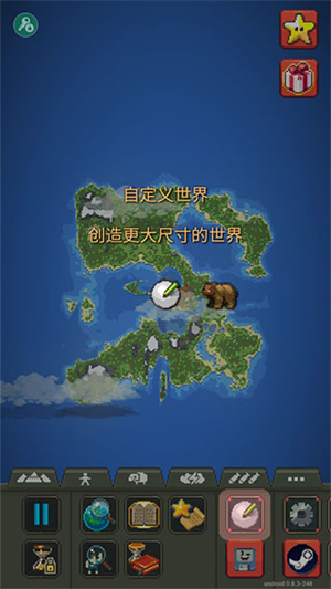 世界盒子破解版内置修改器怎么玩截图2