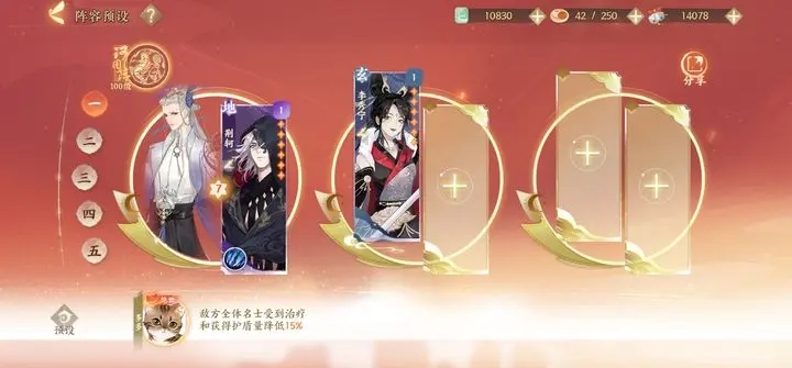 使用攻略截图10