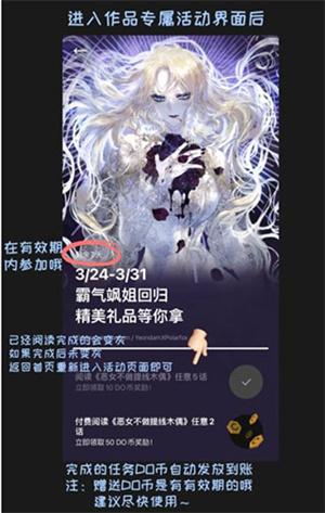 使用教程截图2