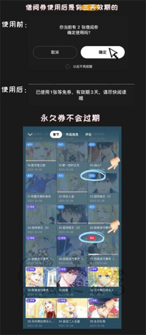 使用教程截图3