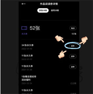 使用教程截图5