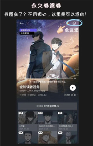 使用教程截图6