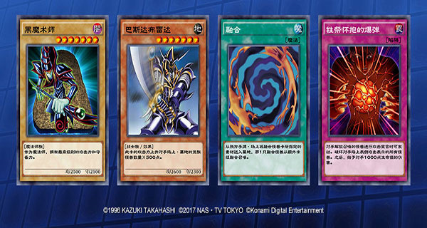 游戏王决斗链接台服新手攻略