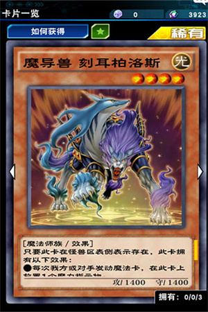 游戏王决斗链接台服魔导兽刷分卡组怎么搭配