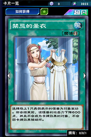 游戏王决斗链接台服魔导兽刷分卡组怎么搭配