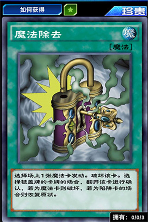 游戏王决斗链接台服魔导兽刷分卡组怎么搭配