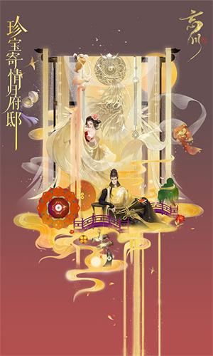 忘川风华录台服1