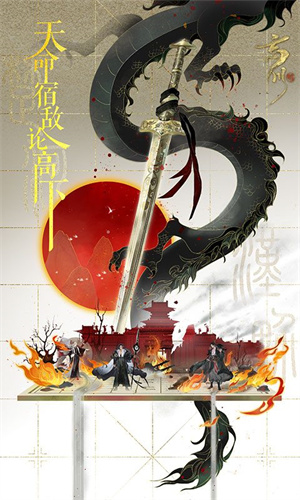 忘川风华录台服2