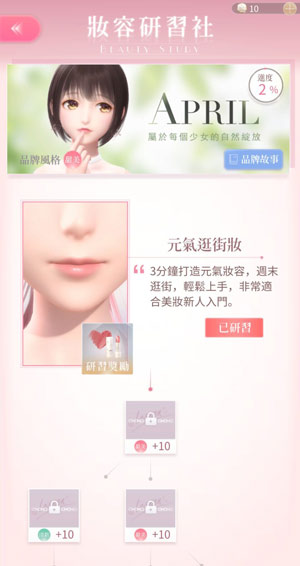 玩法内容2