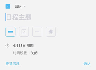 怎么使用截图1