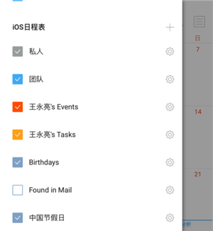 连接操作截图2