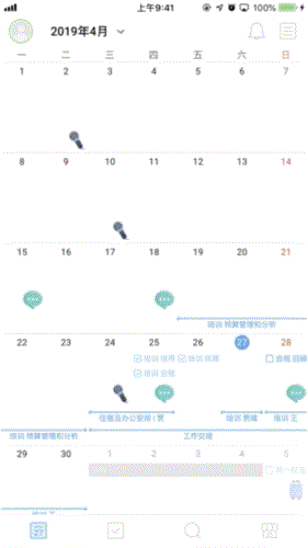 连接操作截图1