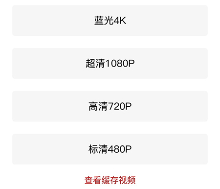 怎么看电影列表2