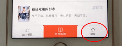 使用教程截图1