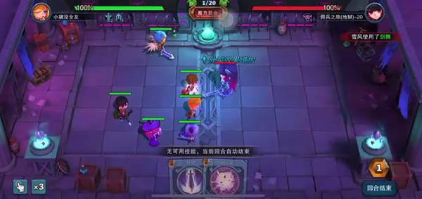 新手攻略截图2