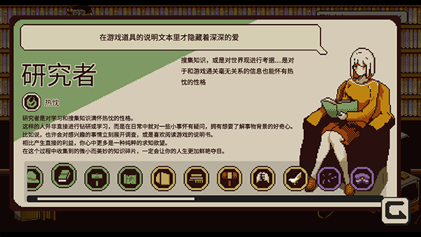 研究者