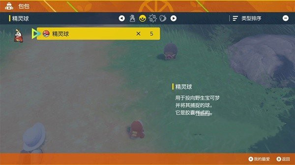 游戏说明截图2