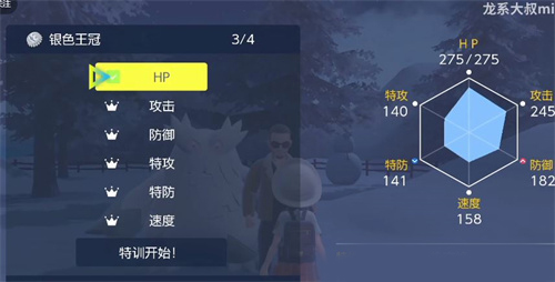 如何刷努力值截图2