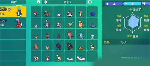 如何刷努力值截图3