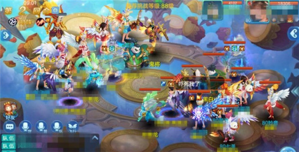 天外天通关攻略截图1