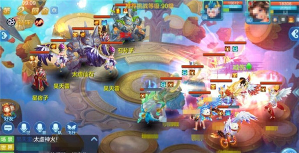 天外天通关攻略截图2