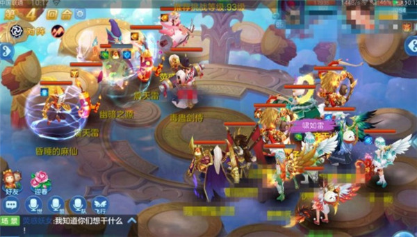 天外天通关攻略截图4