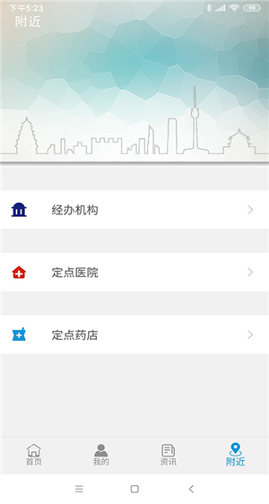 云南人社12333app养老金认证软件功能