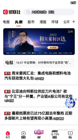 使用方法截图1