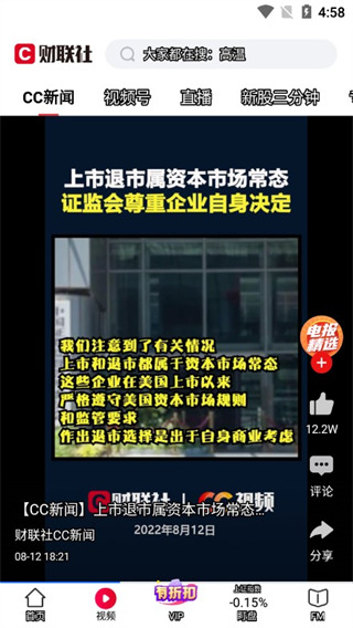 使用方法截图3
