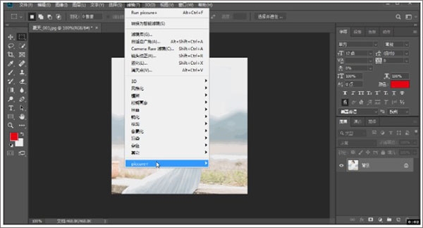 piccure plus如何使用?2