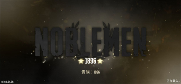 游戏攻略截图1