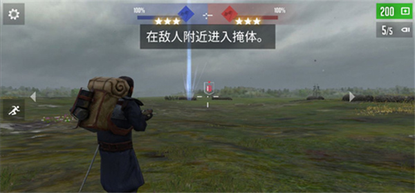 游戏攻略截图2