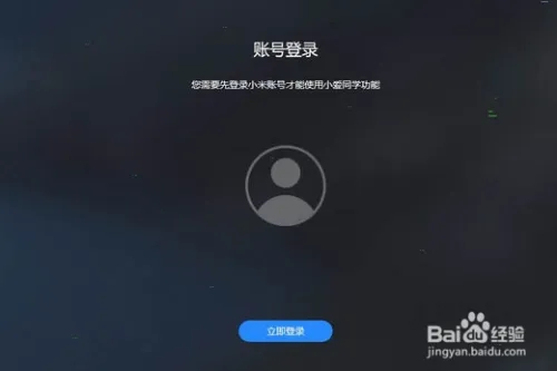 使用教程2