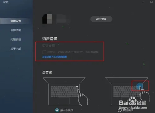 使用教程3