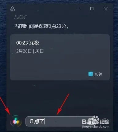 使用教程4