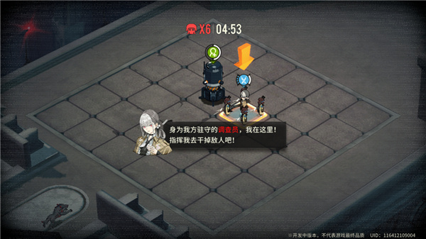 雾境序列国际服新手教程