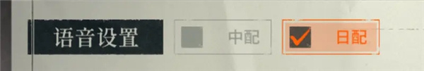 雾境序列国际服入门攻略
