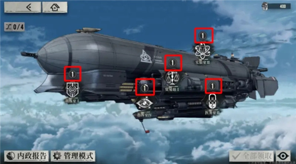 雾境序列国际服入门攻略