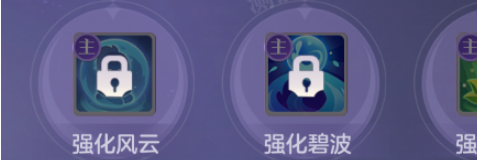 不周神宫玩法介绍截图4