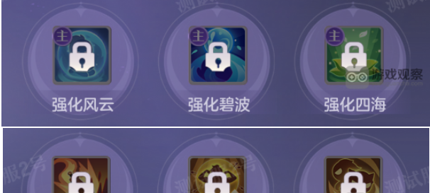 不周神宫玩法介绍截图5