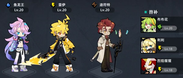 赛尔计划无限资源版新手攻略3