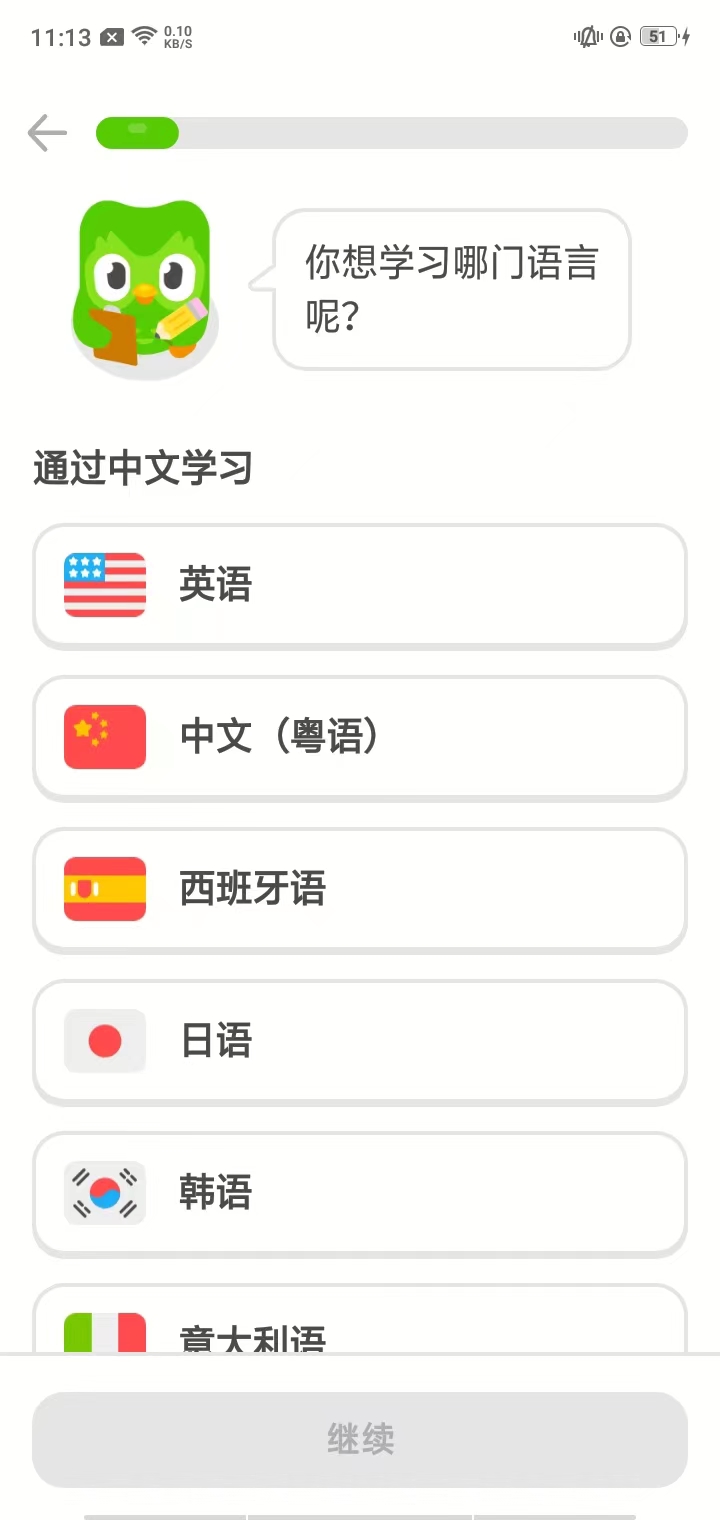 使用教程1