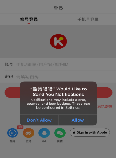 使用教程截图1