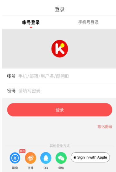 使用教程截图2